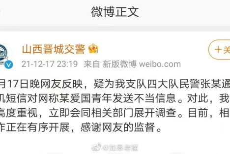 如果震旦学院宋庚一事件就这样结束了，影响可能比不良言论更严重