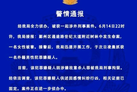 那个杀害女大学生非裔美籍外教终于被公诉了，谁还应该为此负责？