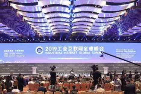 习近平向2019工业互联网全球峰会致贺信