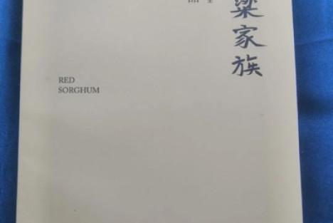 莫言的问题，白纸黑字，事实证据俱在，为何有些人视而不见？