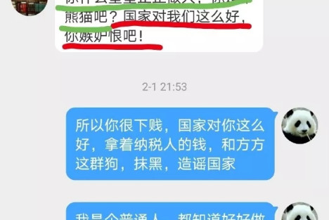 杨昭友：清除共和国大厦里的白蚂蚁已时不我待！