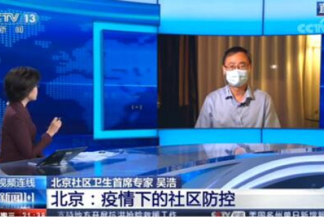 为何说“西城大爷”为北京防疫立了一功？疾控专家回应