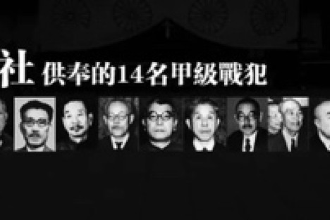 参拜靖国神社以及加强军国主义教育，日本正从娃娃抓起