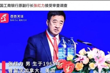 美国从五十年代开始，就把和平演变的目标，对准了我们的干部