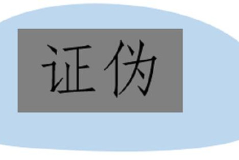 田磊：听说加州大学伯克利分校教授证伪了林毅夫的成名作