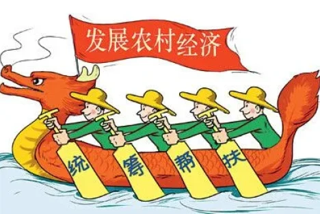 发展集体经济，能大为改善人民的就业环境！