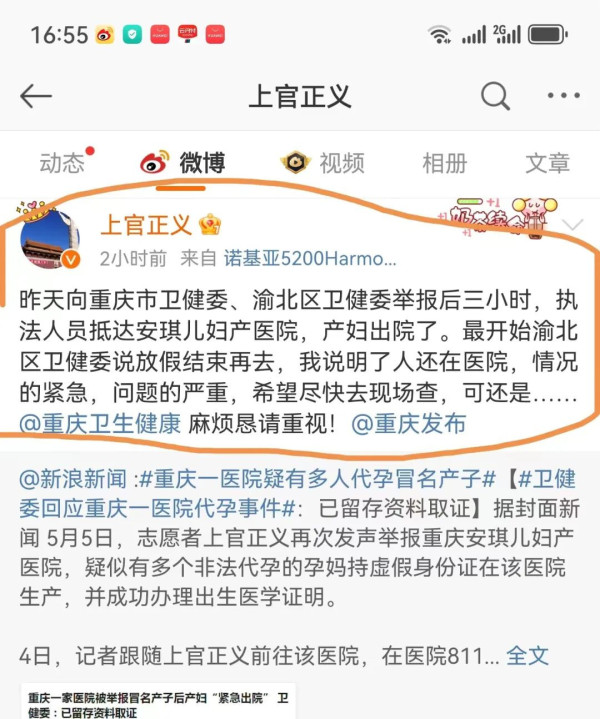 为什么要将打击代孕进行到底？