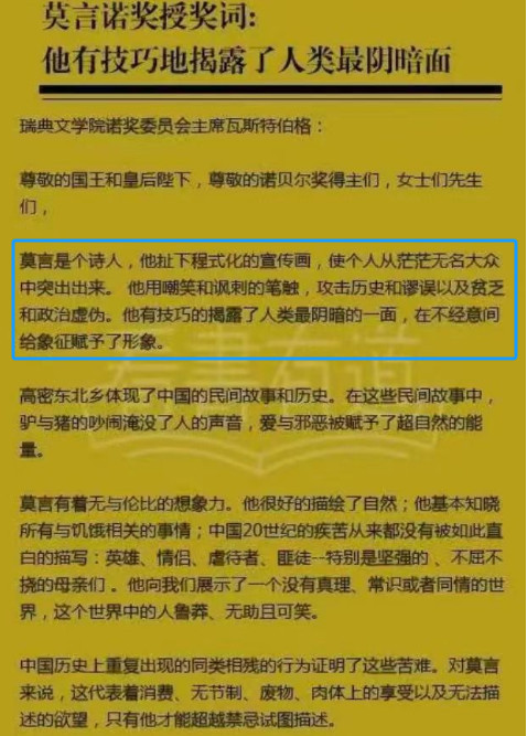 如果被起诉的是司马南，公知们还会这样如丧考妣吗？