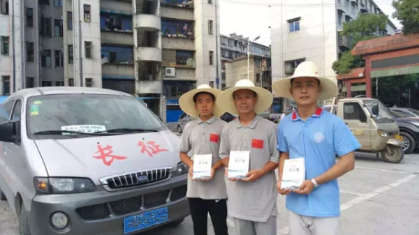 实践速写 | 素朴与坚守，我们这个时代的长征精神