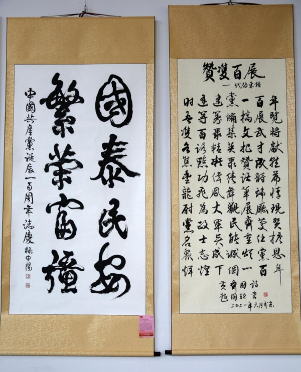 “百年历程•辉耀东方”——庆祝建党百年“双百展”全国首展在京举行