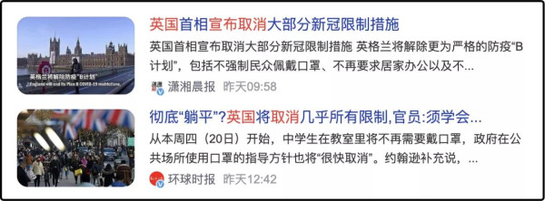 河南省生殖医院官微尬吹“大英帝国”？这是在公然挑衅！