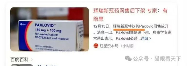 谁领了美国人狗粮？答案正浮出水面！