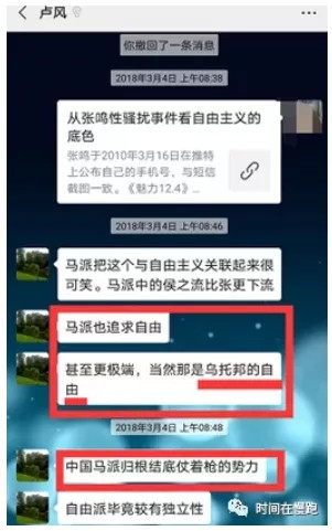 为什么今天的高校教不出马克思主义者