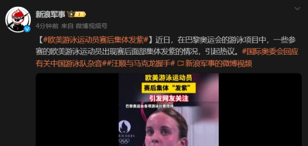 从奥运，看美国的“基于规则的秩序”是个什么玩意儿