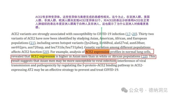 德纳：中国医疗市场化的反思