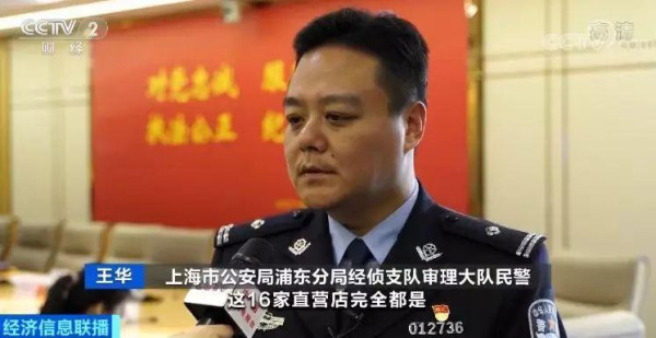 培训机构关门 警方揭开经营不善背后的“画皮”