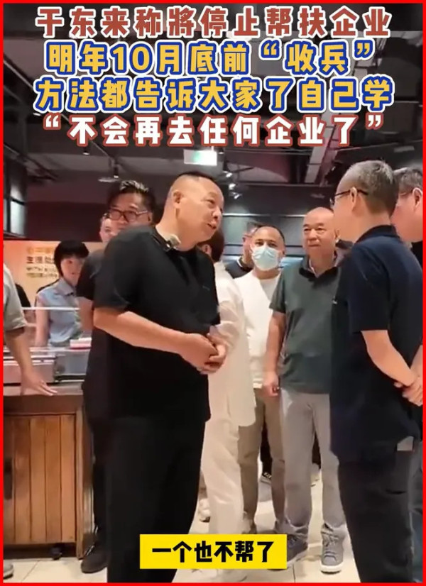 你教他“论持久战”，他却卖身投降“伪军”！