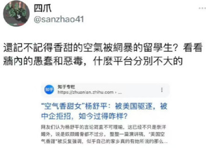 润美殖人被遣返，资产被没收，美吹群秒变美帝批判大会