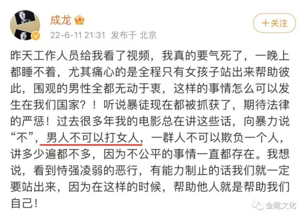 革命与社会主义，是女权运动唯一的底色