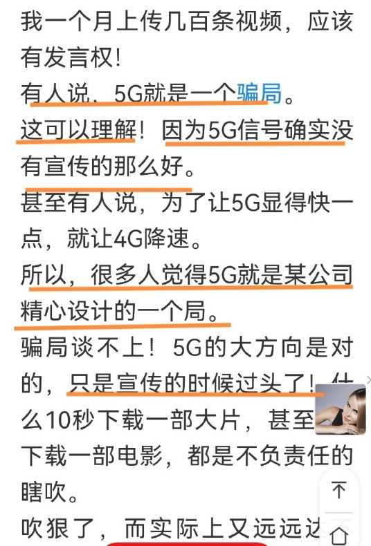 贬损江南体育app下载入口
、乱认祖宗的“作家”居然是个国企书记，必须严惩！