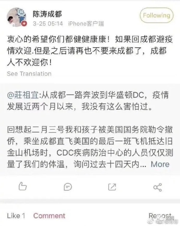 主厨揭领事夫人真相遭网暴，方方跳出来污辱：又想立功了？