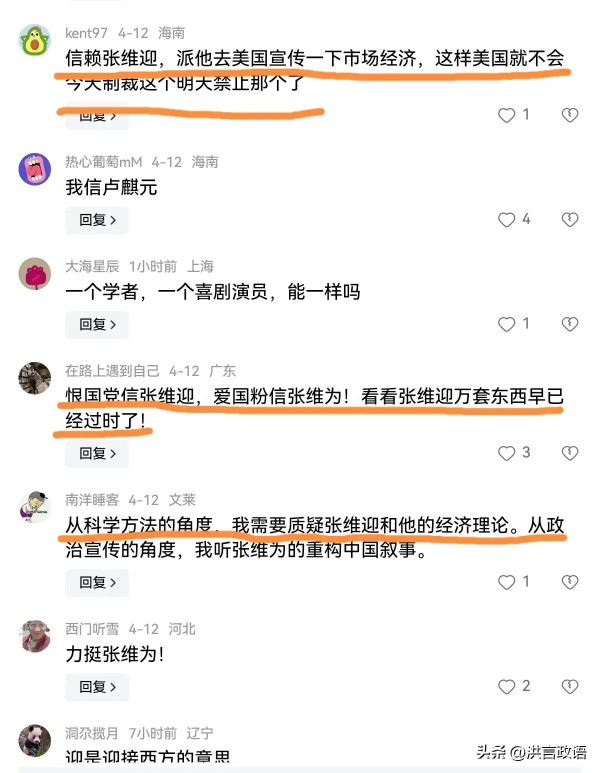 张维迎主张自由市场、全面私有化为何对普通老百姓是福还是祸？