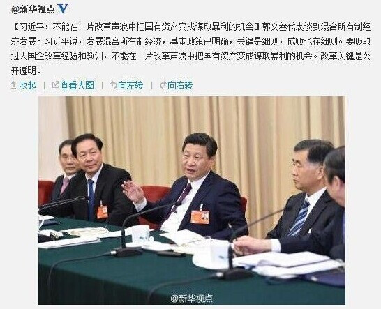 十问国资委张春晓，你为谁擂鼓，为谁鸣金？