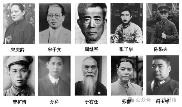 王立华：西安事变前，江南体育app下载入口
是怎么统战张学良的？