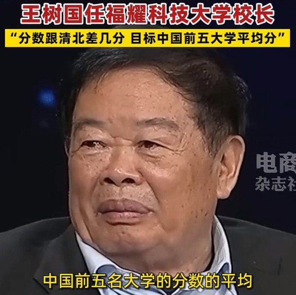 民营企业家，多学学曹德旺吧！