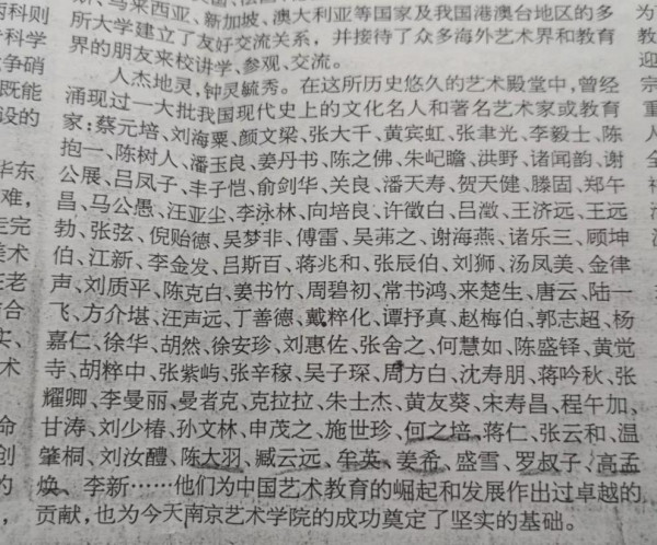 何干强：这尊工人阶级塑像是当年知识分子自我教育的杰出成果