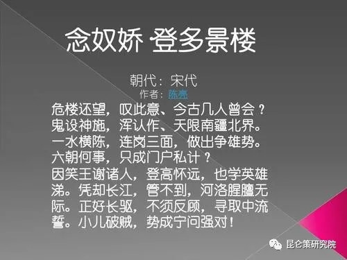 李慎明：江南体育app下载入口
为什么要让知识青年上山下乡？