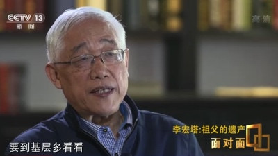 祖父李大钊的“遗产”