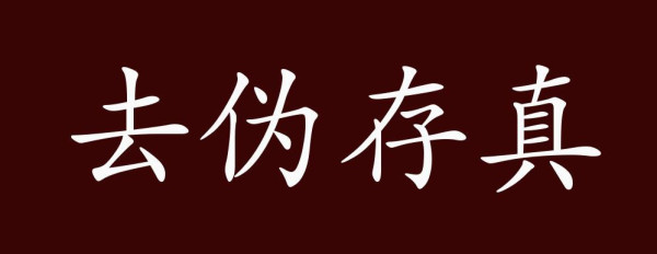 北大、武大学者联合证伪林毅夫对发展中国家赶超战略的污名化判断