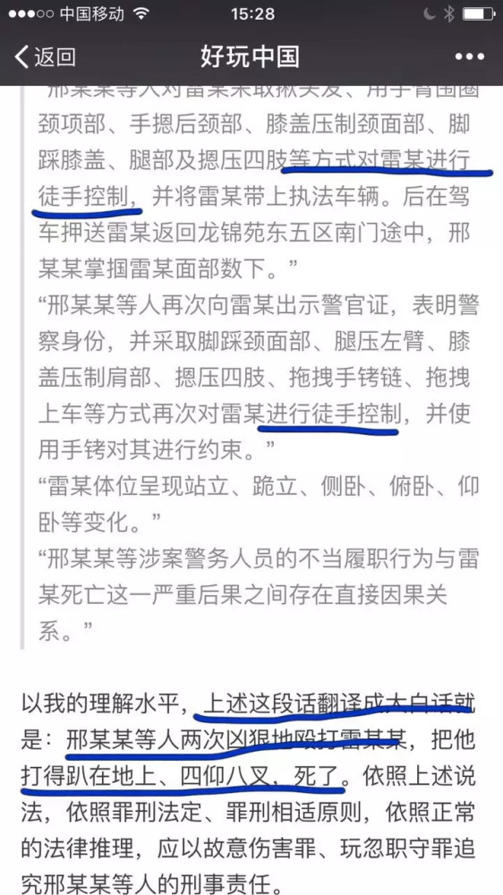 给“人大校友”支点招儿