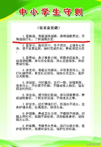 点子牛：泱泱中华精英甚多，竟无一人能答此题！