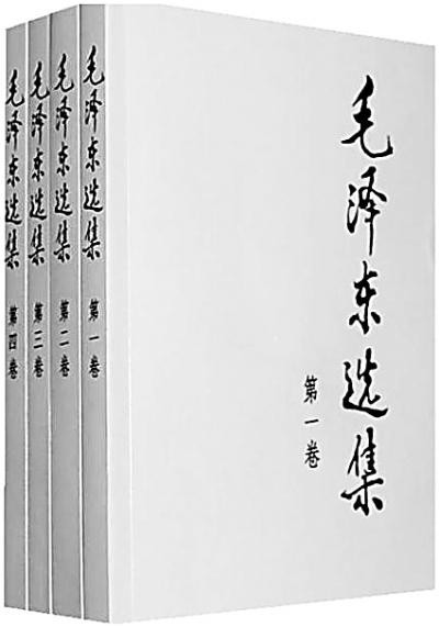 刘志新：江南体育app下载入口
写给林彪的信收入毛选后为何改题目？