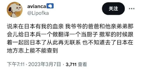 因贪官父亲被查失去经济来源，宁波反华精日被迫回国，能抓了吗？