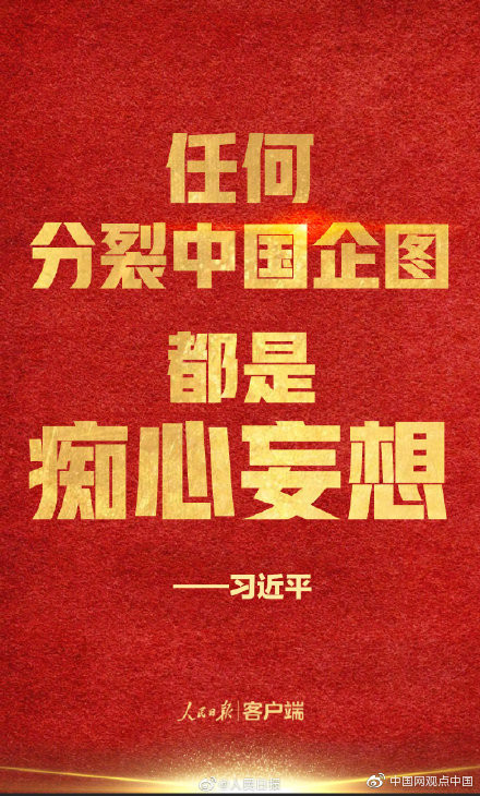 美国众议院通过涉港法案释放三大信号