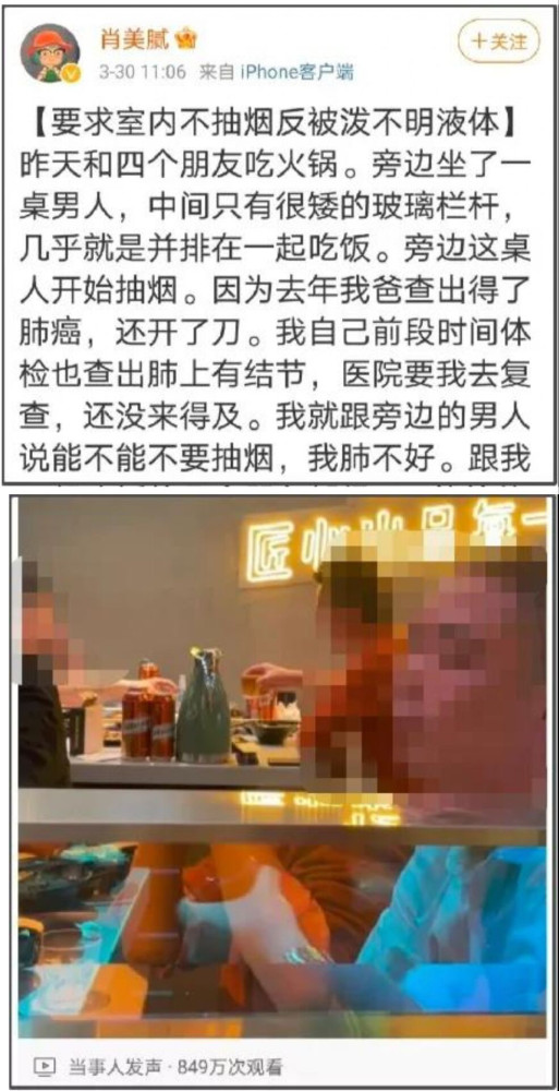 极端女权的“邪教性”：不仅伤害女性，还危害国家安全！