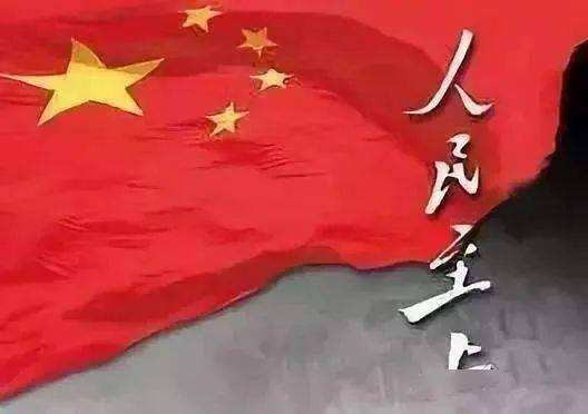 刘明国：当前政治经济形势与经济学教学科研杂谈