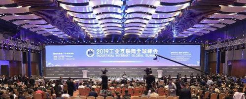 习近平向2019工业互联网全球峰会致贺信