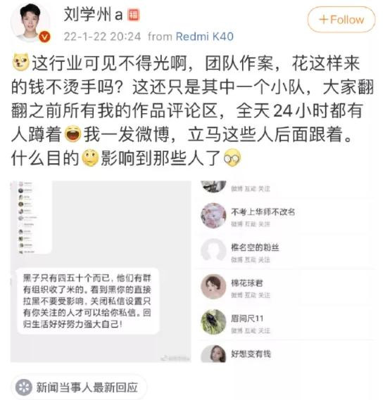 宗河：寻亲男孩刘学州被逼上绝路，无良媒体难辞其咎