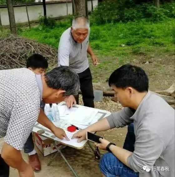 雷从俊：追记优秀基层干部王新华同志