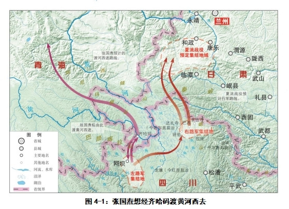 双石 胡勇：“草地密电”辩析之北进途中的张国焘迭生枝节