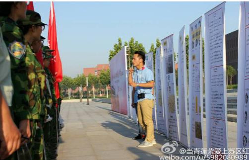 关于“周恩来与通道、黎平、猴场、遵义和扎西等地会议的相关性研究”的调研实践报告总结