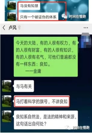 为什么今天的高校教不出马克思主义者