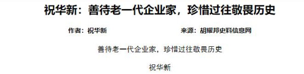 陶勇：公知呼吁善待“柳教父”，谁来善待“倪光南”们？