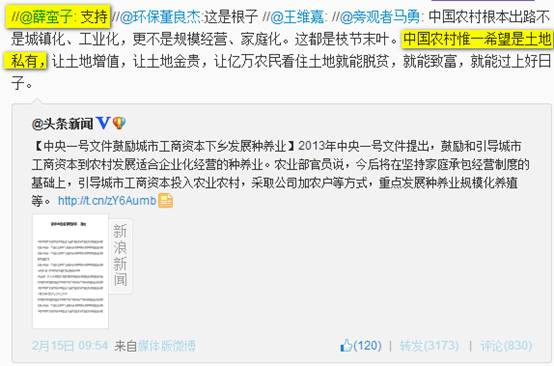 薛蛮子微博言论汇总：造谣、反共、鼓吹开放党禁