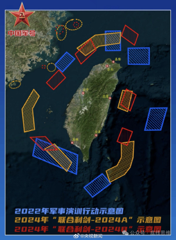 伴随着台湾海峡第一缕阳光，联合利剑-2024B如期而至