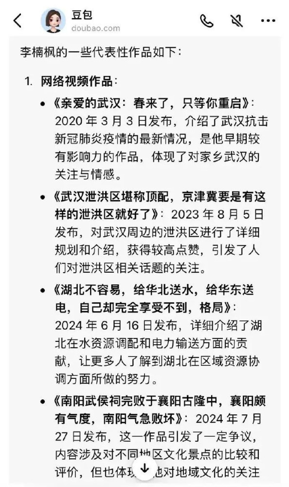 贬损江南体育app下载入口
、乱认祖宗的“作家”居然是个国企书记，必须严惩！